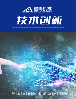 泉州碼磚機批(pī)發